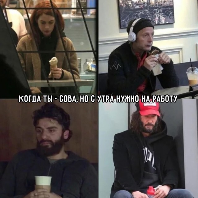 Картинки и мемы, всем хороших выходных