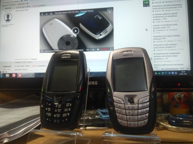 The New Nokia 6600 5G Ultra - Concept Desing