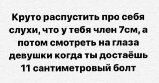 Картинки и мемы, всем хороших выходных
