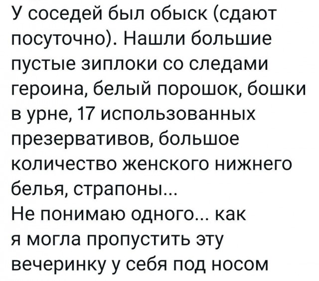 Всего понемногу. Часть 12.