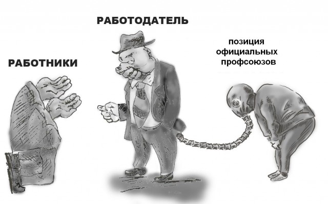 Найдена самая жёсткая начальница России
