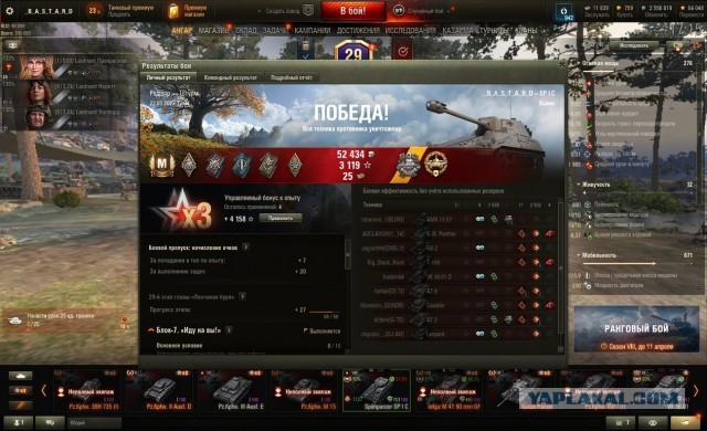 Wargaming 61