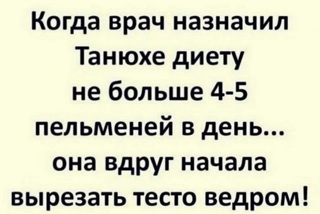 Картинки и мемы для настроения - 131