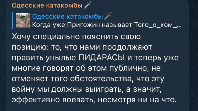Победная поступь идиотизма по планете – том 14