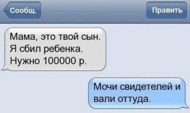 Дочь у меня объявилась