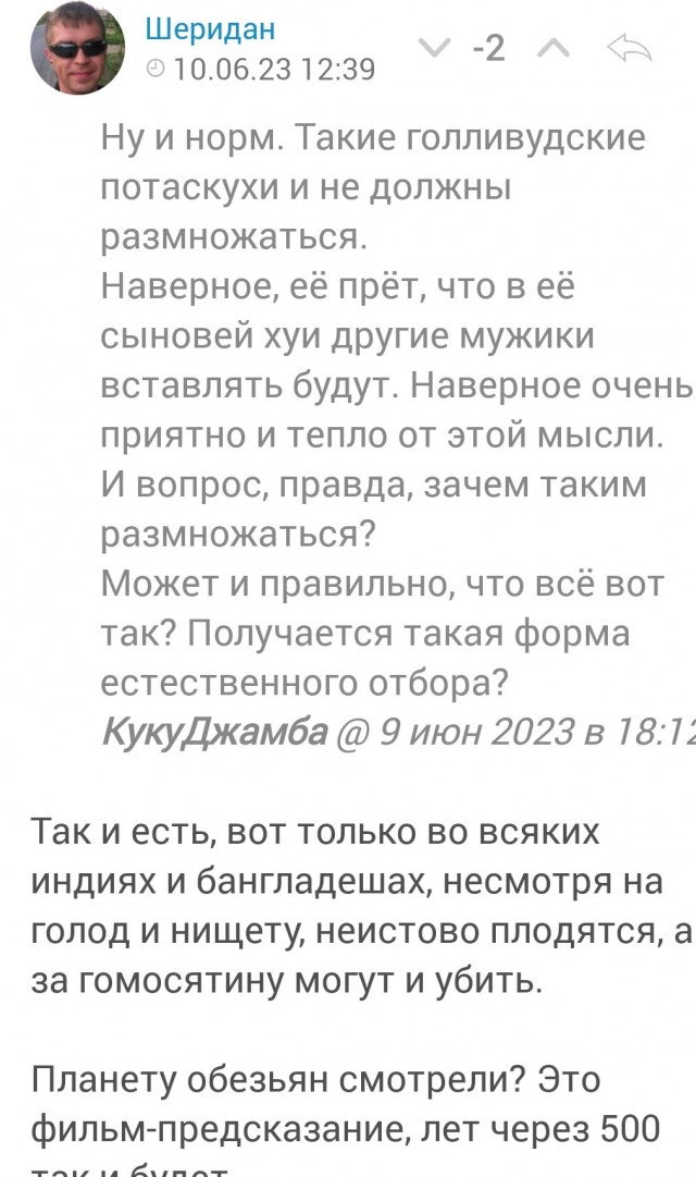Актриса Меган Фокс с сыновьями