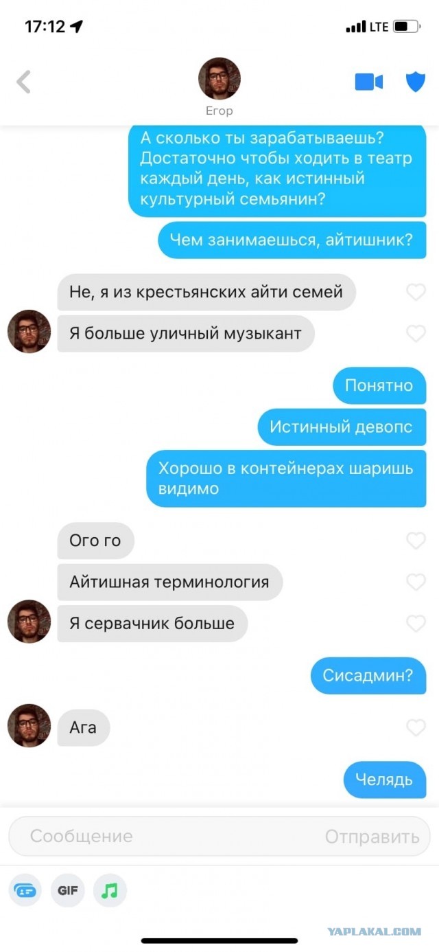 Постыдные скрины перлов с сайтов знакомств, часть 3