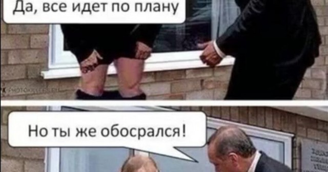 Обращение Владимира Путина