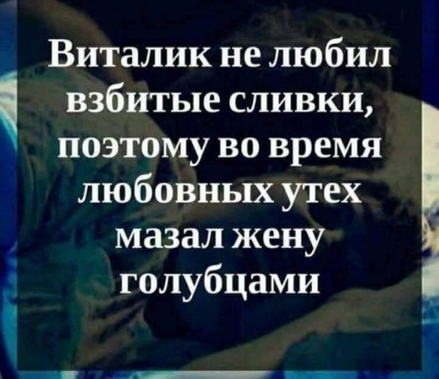 Юмор в картинках и без