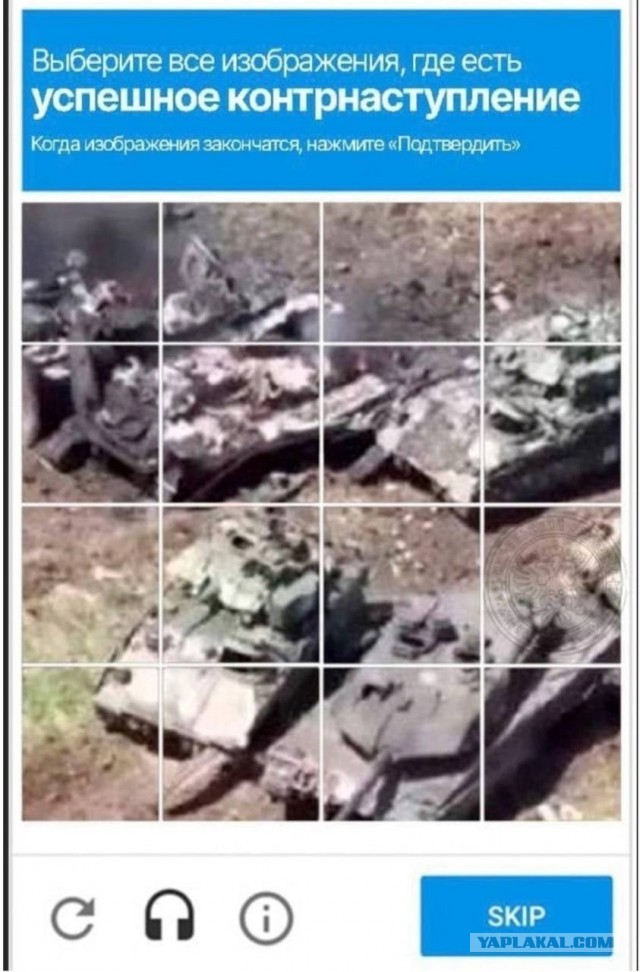 Бумкнуло...