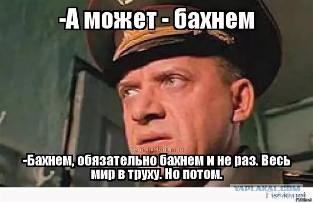 Медведев сказал...