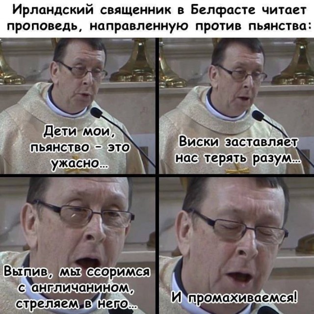 Народная меДИЧина 5009