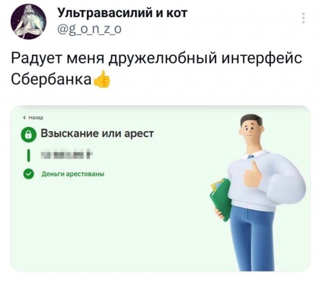 Так себе картинки 20.07.23