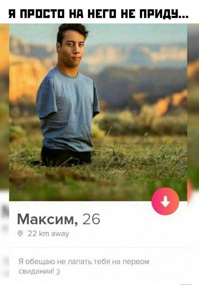 Который час, да?