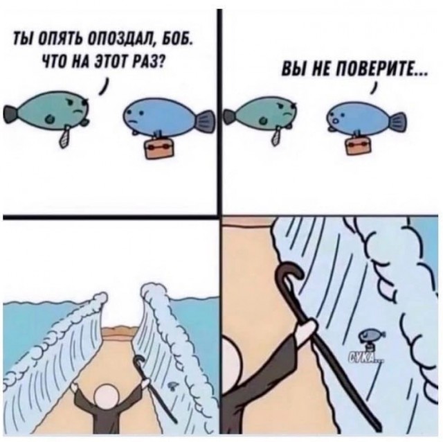 Атеистические картинки