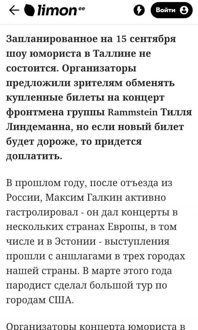 Более чем адекватная замена