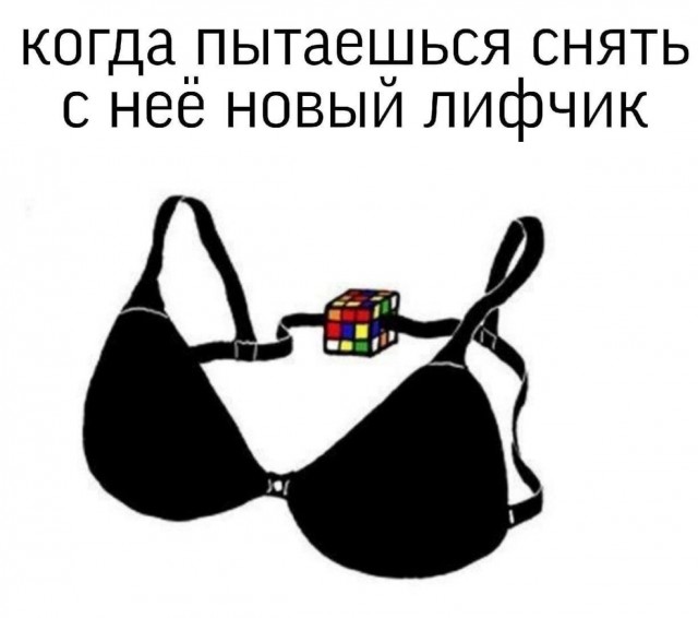 Немного пошлых картинок 29.09.23