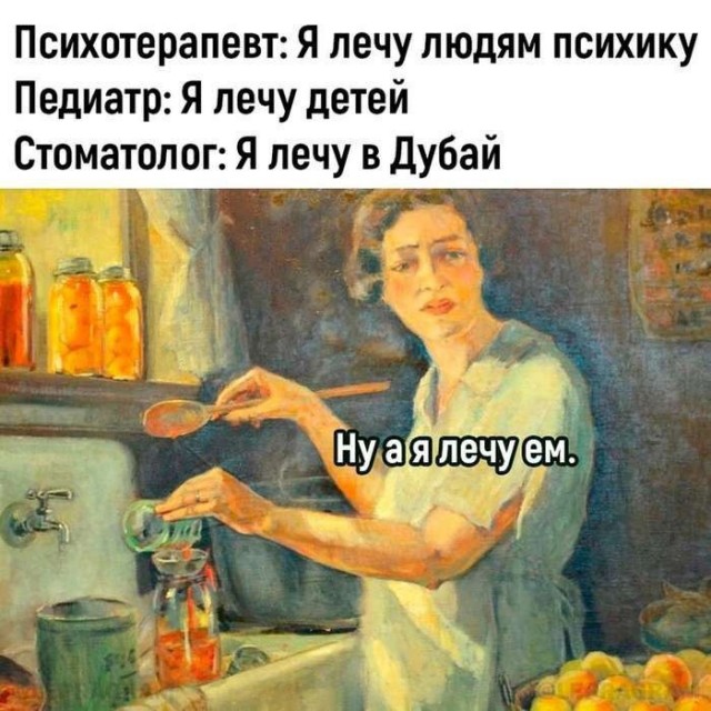 Весёлый полтишок 15.10.23