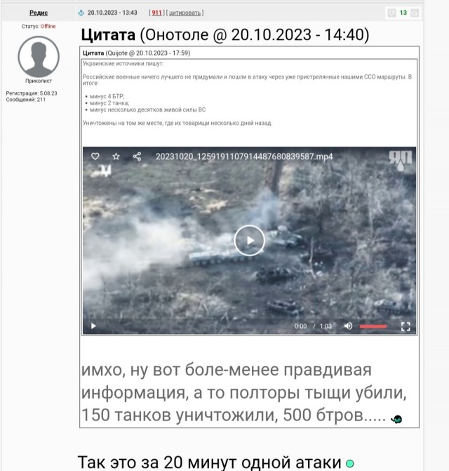 К попытке окружить Авдеевку