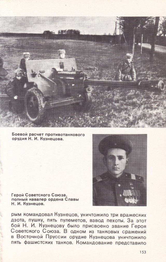 Киев