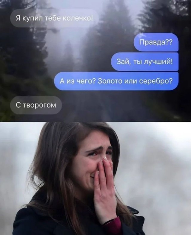 Приколы для настроения