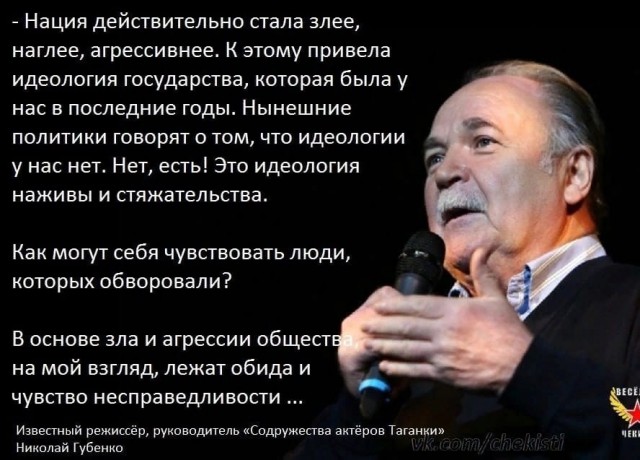 "Не рассчитывайте на объективное рассмотрение вашей жалобы в Верховном суде Башкирии"