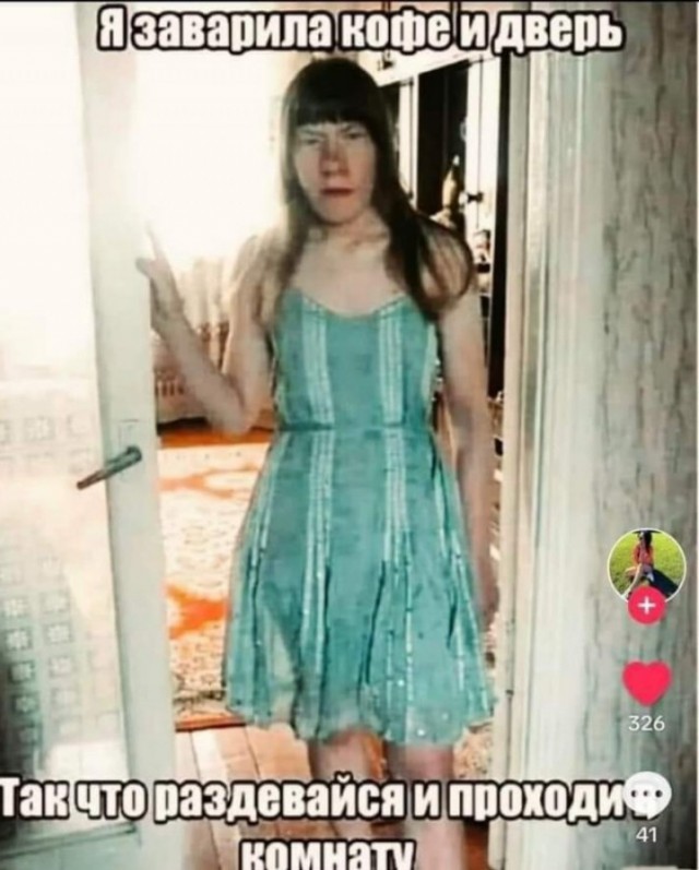 Маленькая пятница