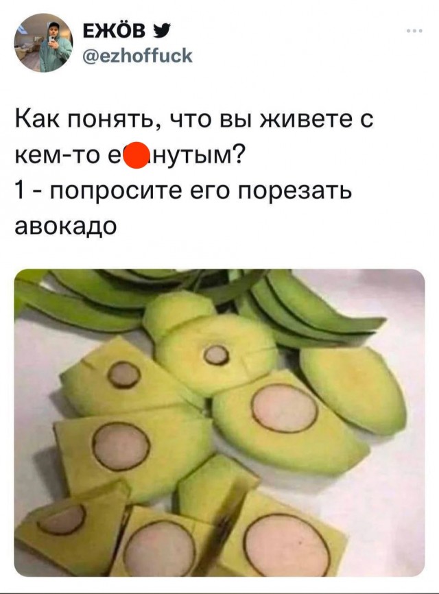 Дурацкие картинки