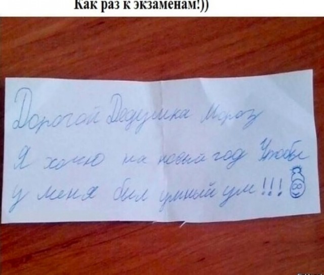 Веселые картинки