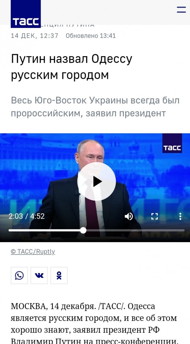В порту Феодосии слышны взрывы - возможно взорван БДК Новочеркасск