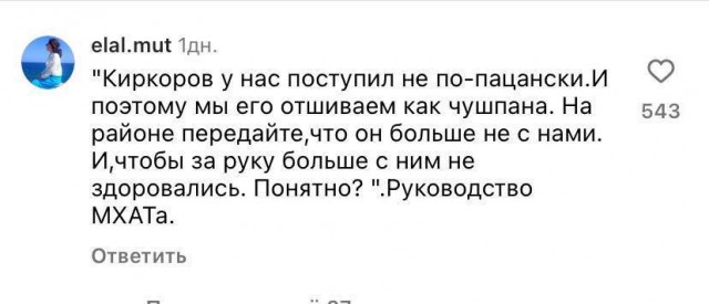 Отмена концертов, не покупайте билеты