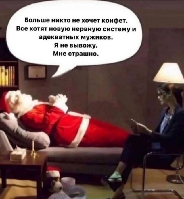 Отряд быстрого деградирования
