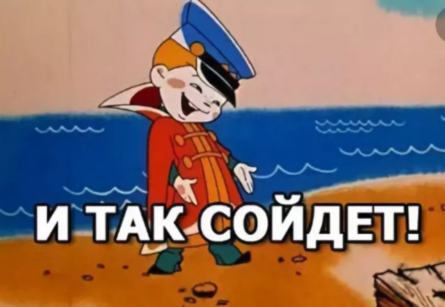 Самый длинный шов в моей жизни
