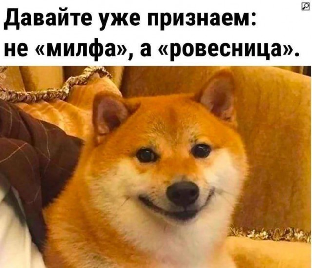 Немного мемчиков. Для взрослых. Часть 33