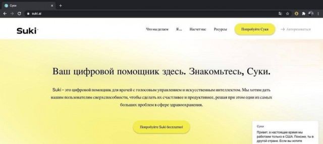 Забавные комментарии из социальных сетей (29.01.24)