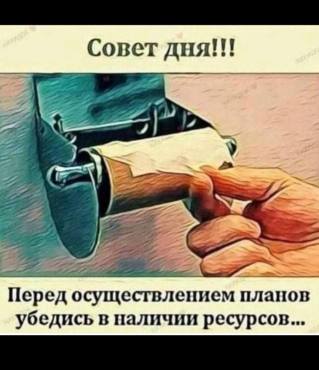 43 года коту под хвост...