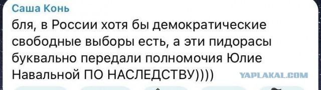 Временно забанили