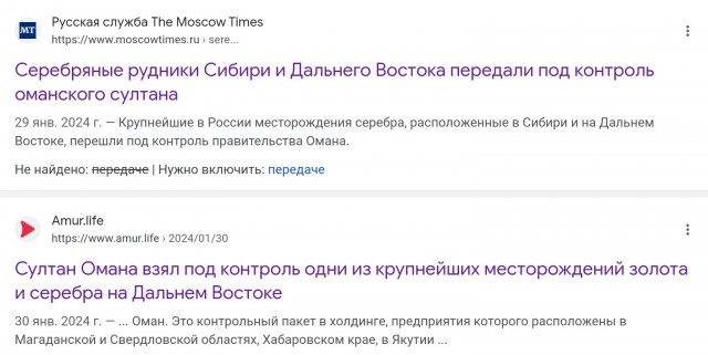 Хождение за три моря. На что мы меняем в Индии нашу нефть