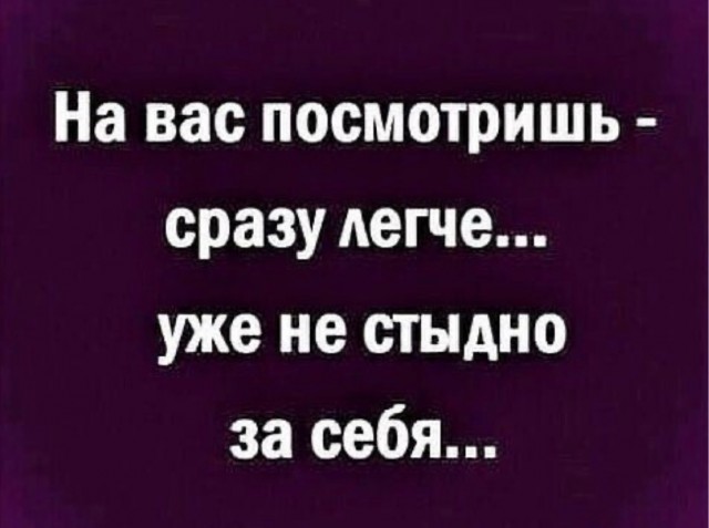 Сброс балласта. Картинки