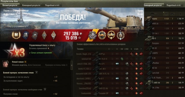 Wargaming 62