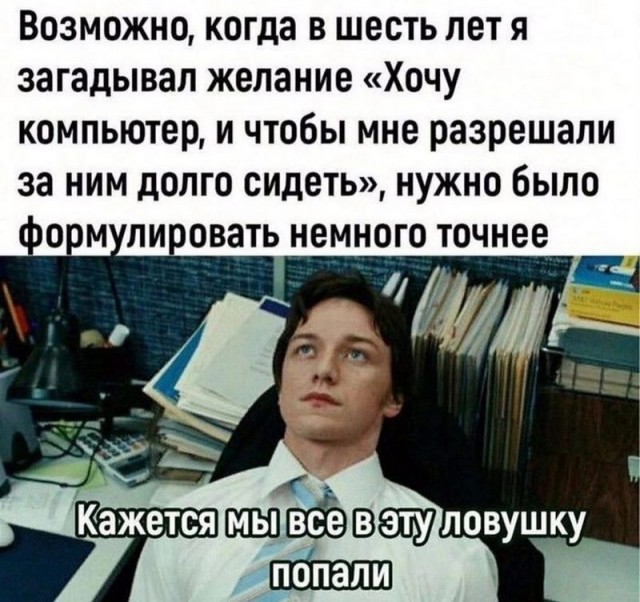 Завалялось тут случайно немного забавных картинок