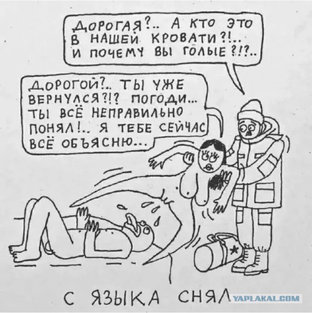 Слаба на передок⁠⁠...
