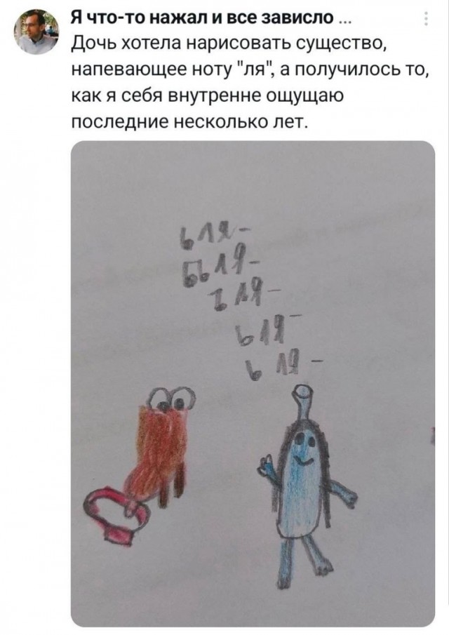 Так себе картинки 08.06.24