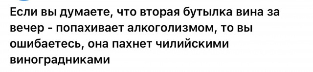 Недовоскресенье 16.06.24