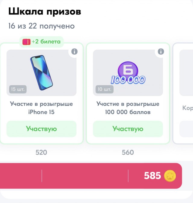 Ozoн, призы