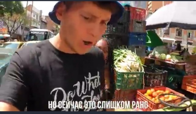 Не зассала и познакомилась