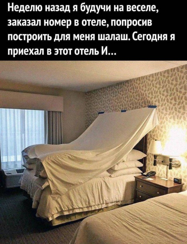 Юмор в картинках и без