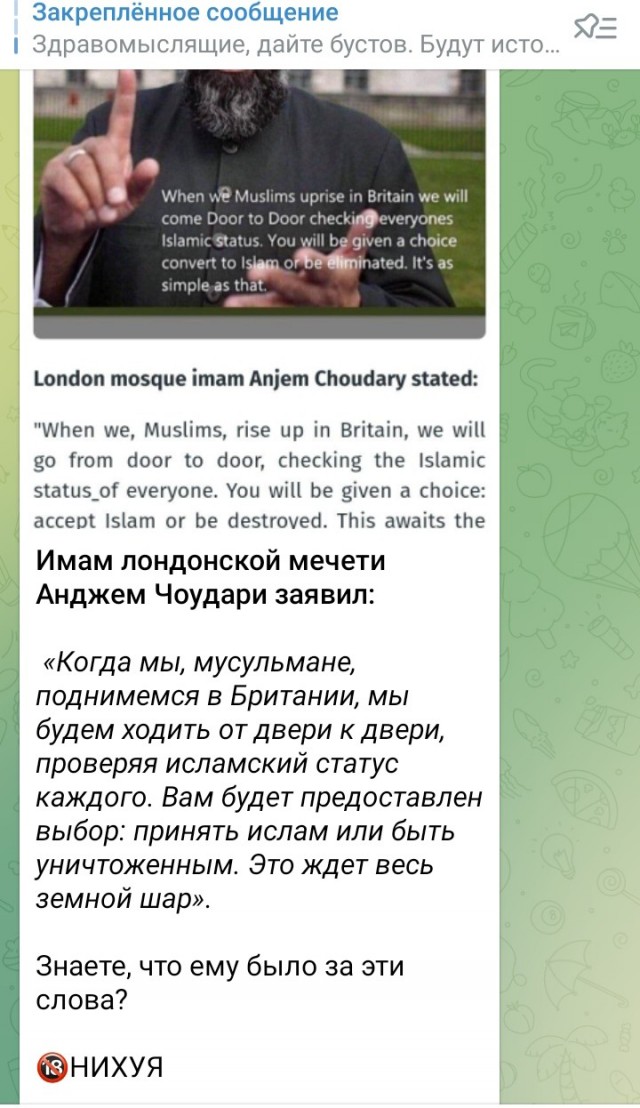 Тем временем в Великобритании