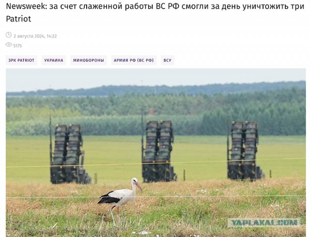 Мнение России об Украине и наоборот
