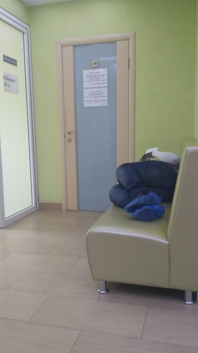 Нормально?